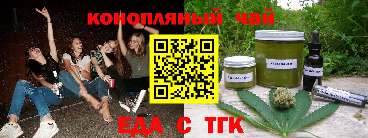 Михайловка  Canna-Cookies марихуана  Вход с VPN 