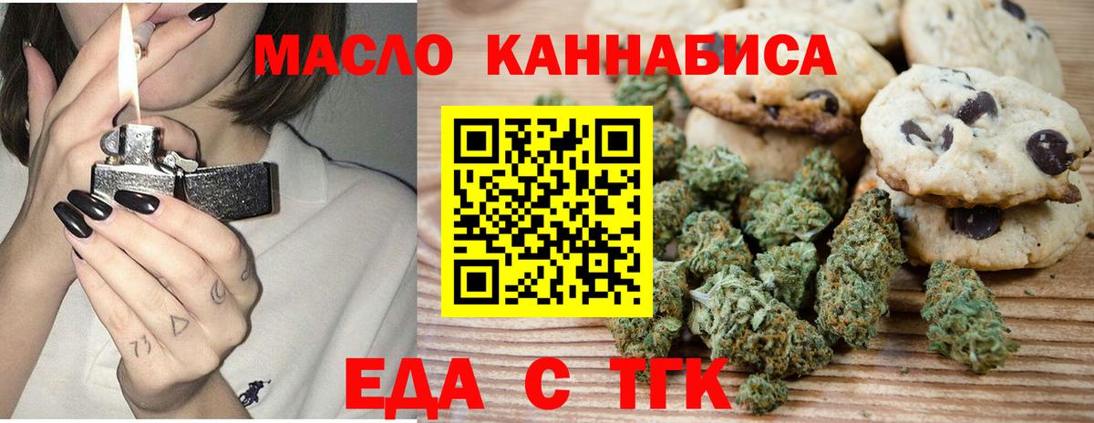 ГАШИШ  КЕТАМИН  КОКАИН  МАРИХУАНА  Михайловка  Вход с VPN  Мефедрон   Наркошоп 