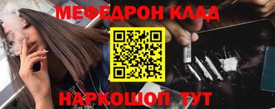 каннабис Жуковский