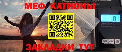 каннабис Жуковский