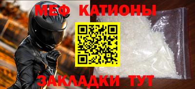 каннабис Жуковский