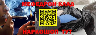 каннабис Жуковский