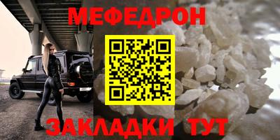 каннабис Жуковский