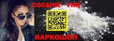 каннабис Жуковский
