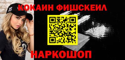 каннабис Жуковский