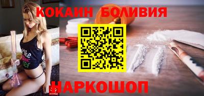 каннабис Жуковский