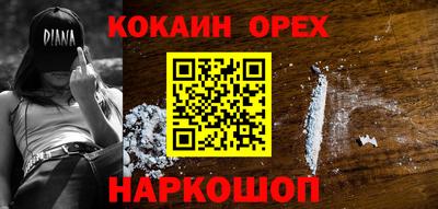 марки nbome Заводоуковск
