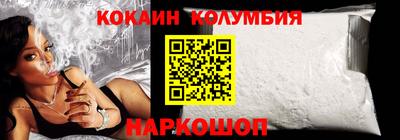 марки nbome Заводоуковск