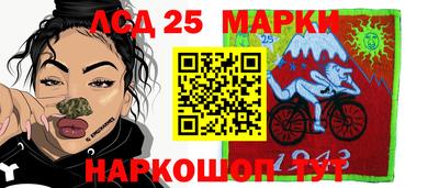 первитин Заволжье