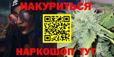 марки nbome Заводоуковск