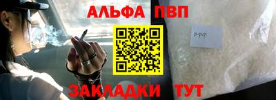 первитин Заволжье