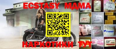 каннабис Жуковский