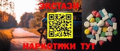 каннабис Жуковский