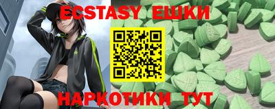 каннабис Жуковский