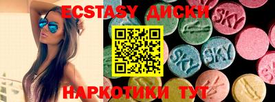 каннабис Жуковский
