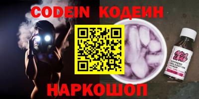 каннабис Жуковский