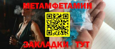 каннабис Жуковский