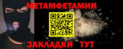 марки nbome Заводоуковск