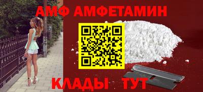 первитин Заволжье