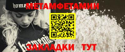 каннабис Жуковский