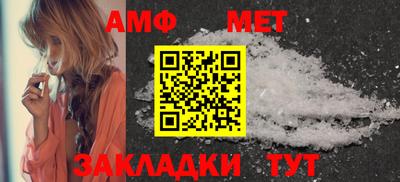 первитин Заволжье
