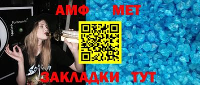 первитин Заволжье