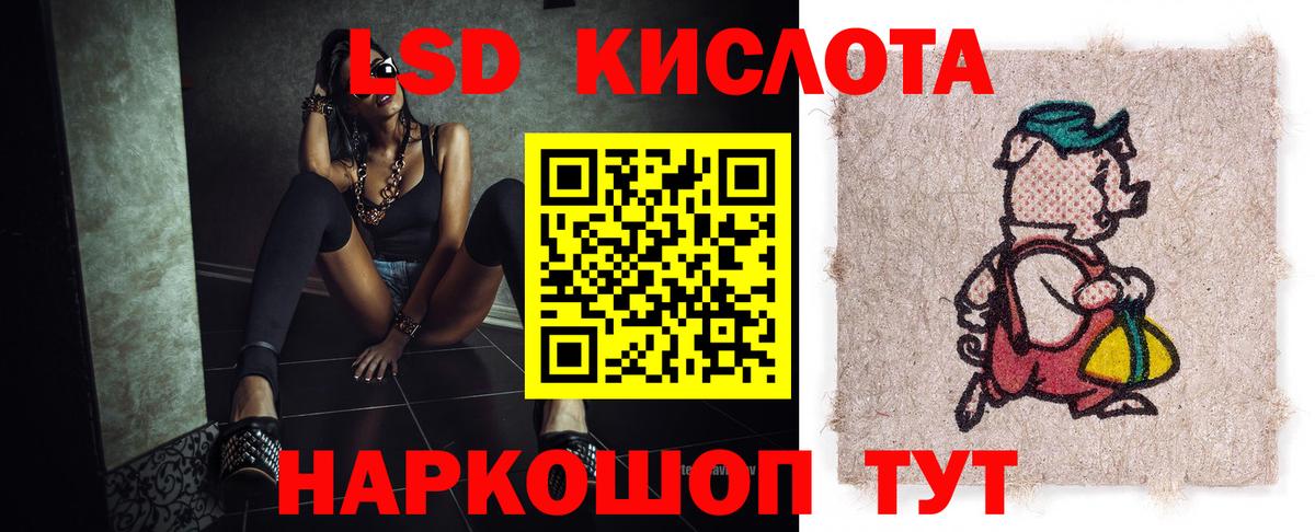 Лсд 25 экстази ecstasy  Вход с VPN  МЕГА ссылки  Лсд 25 экстази ecstasy  Михайловка  LSD-25 экстази 
