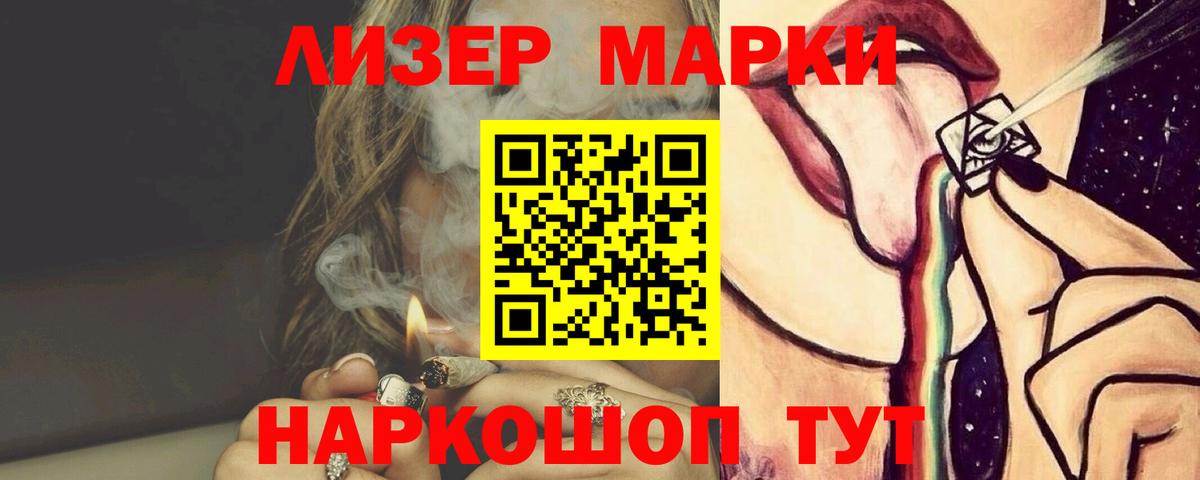 Лсд 25 экстази кислота Михайловка