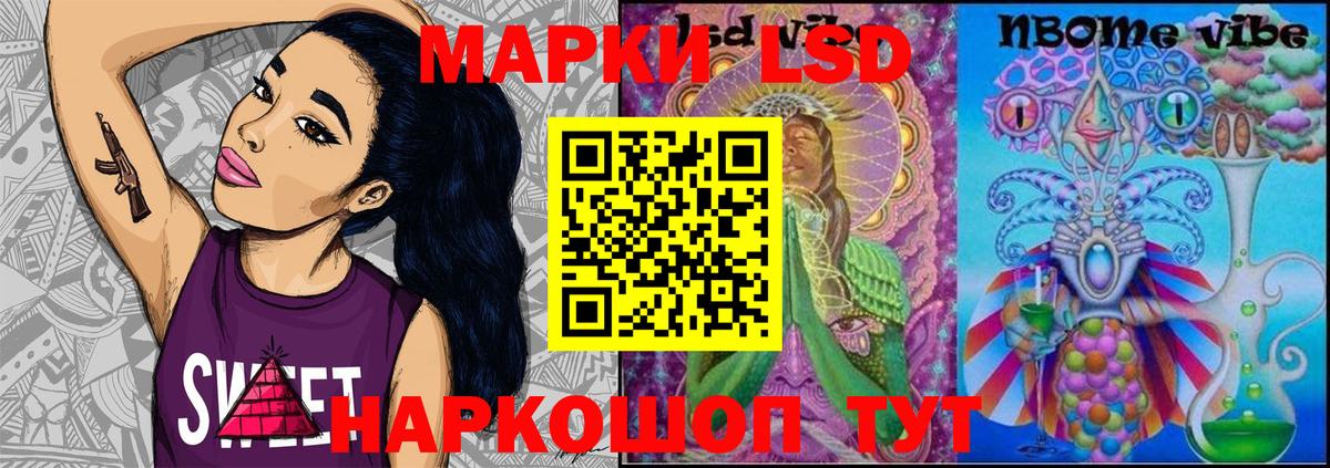 Наркотические марки  Вход с VPN  Михайловка  Марки NBOMe 1500мкг  Марки NBOMe 1500мкг 
