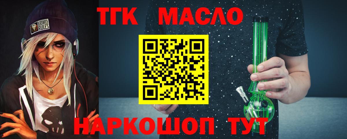 ТГК концентрат Михайловка