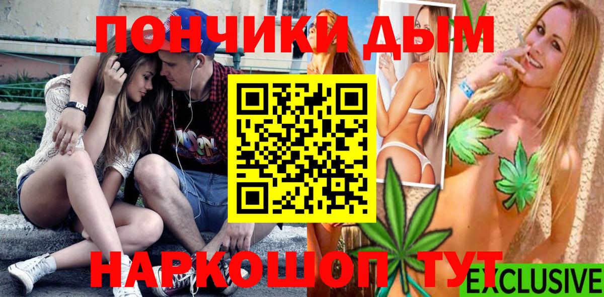 Канабис AK-47 Михайловка